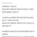 댓글 첨부 이미지
