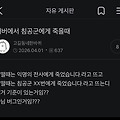 댓글 첨부 이미지
