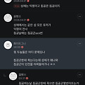 댓글 첨부 이미지