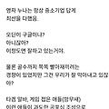 댓글 첨부 이미지
