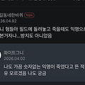 댓글 첨부 이미지