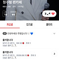 댓글 첨부 이미지