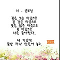 '아침저녁은 확실히 가' 글에 포함된 이미지