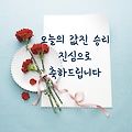 '주형님 기분좋으시죠?' 글에 포함된 이미지