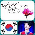 '주형님 화이팅~!!! 홧' 글에 포함된 이미지