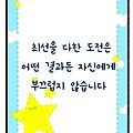 '어젯밤 잠이 마구 쏟' 글에 포함된 이미지