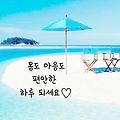 '주형님 어제는 무더운' 글에 포함된 이미지