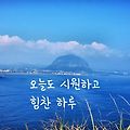 '주형님 어제의 깜짝 ' 글에 포함된 이미지