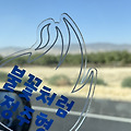 '주형님~~~~~~~💙오' 글에 포함된 이미지