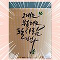 '오늘은 기분이 아니 ' 글에 포함된 이미지