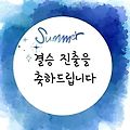 '주형님 진짜 장하십니' 글에 포함된 이미지