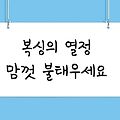 '주형님 이곳 시골은 ' 글에 포함된 이미지