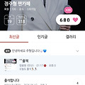 댓글 첨부 이미지