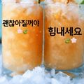 '한줄응원이~ 끄적끄적' 글에 포함된 이미지