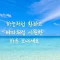 '주형님 정말 이 무더' 글에 포함된 이미지