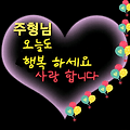 '주형님~콘서트 못 간' 글에 포함된 이미지