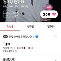 댓글 첨부 이미지