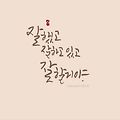 '꿈이었나?드뎌 제 꿈' 글에 포함된 이미지
