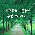 '주형님 연일 폭염으로' 글에 포함된 이미지