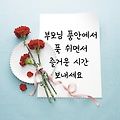 '주형님 몸이 많이 붓' 글에 포함된 이미지