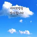 '주형님오늘부터 애타' 글에 포함된 이미지