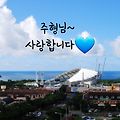 '주형님 어제 하루도 ' 글에 포함된 이미지