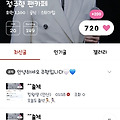 댓글 첨부 이미지