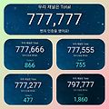 '이런 날씨 야외는 밤' 글에 포함된 이미지
