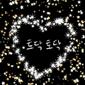 '빗소리와 끄적끄적이 ' 글에 포함된 이미지
