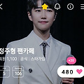 댓글 첨부 이미지