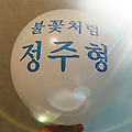 '오늘도 훈련에 전념하' 글에 포함된 이미지