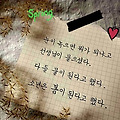 '목요일 생각하니 벌써' 글에 포함된 이미지