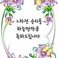 '주형님 오늘 은근히 ' 글에 포함된 이미지