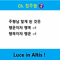 '댓글 정리 끝~~주형님' 글에 포함된 이미지