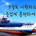 '주형님 어제 제주에 ' 글에 포함된 이미지