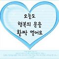 '나의 천사 나의 가수' 글에 포함된 이미지