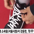 '주형님 운동화 끈 질' 글에 포함된 이미지