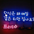 '오늘도 많이 힘드셨죠' 글에 포함된 이미지