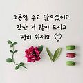 '주형님 그동안 정말 ' 글에 포함된 이미지