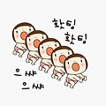 '멋진 주형님 ~ 결승전' 글에 포함된 이미지