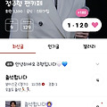 댓글 첨부 이미지