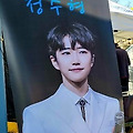 '어제 먼길 오가고 오' 글에 포함된 이미지