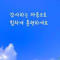 '주형님 어제 카페 개' 글에 포함된 이미지