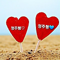 '오늘도 힘든 운동으로' 글에 포함된 이미지