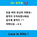 '기분 좋은 일요일 보' 글에 포함된 이미지