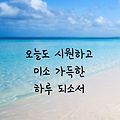 '주형님 어제 편히 잘 ' 글에 포함된 이미지