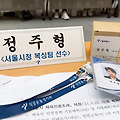 '우와 300일이네요ㅎㅎ' 글에 포함된 이미지