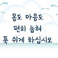 '1주일간의 복싱훈련과' 글에 포함된 이미지