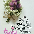 '오늘은 더위속에서 훈' 글에 포함된 이미지