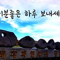 '주형님 오늘은 제주로' 글에 포함된 이미지